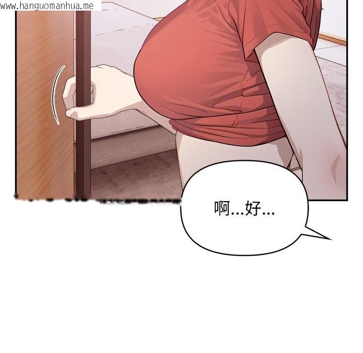 韩国漫画亲切的邻居太太们韩漫_亲切的邻居太太们-第5话在线免费阅读-韩国漫画-第59张图片