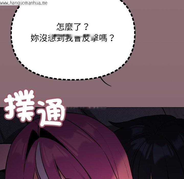 韩国漫画缺德邻居难相处韩漫_缺德邻居难相处-第72话在线免费阅读-韩国漫画-第177张图片