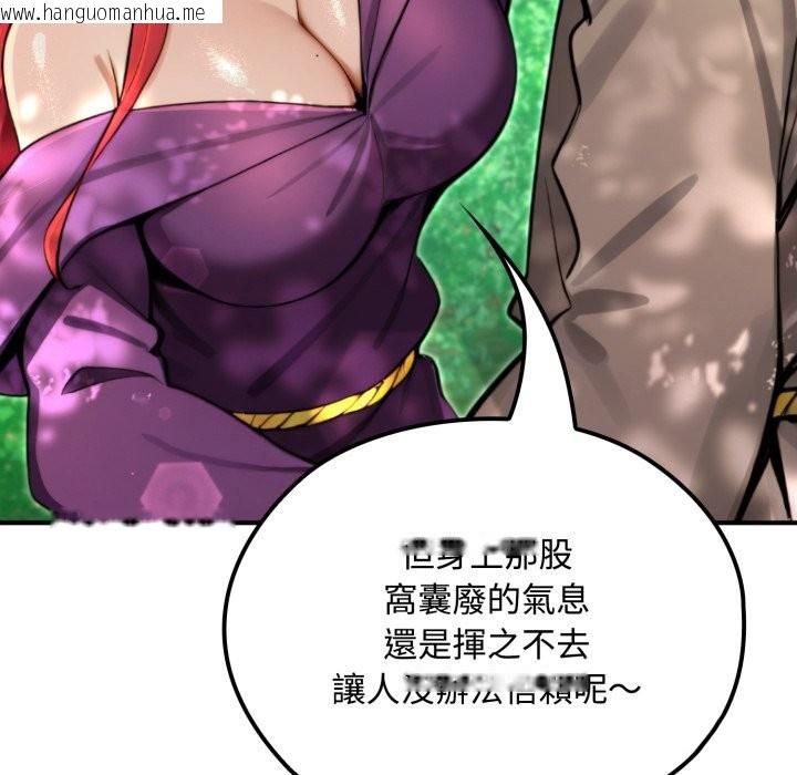 韩国漫画迷雾深处的诱惑/XX地下城韩漫_迷雾深处的诱惑/XX地下城-第11话在线免费阅读-韩国漫画-第55张图片