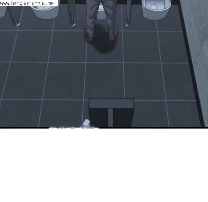 韩国漫画她们的夜晚属于我/与人妻有个秘密韩漫_她们的夜晚属于我/与人妻有个秘密-第30话在线免费阅读-韩国漫画-第15张图片