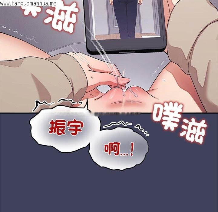 韩国漫画公主殿下要收种子啦！/公主抢孕大作战韩漫_公主殿下要收种子啦！/公主抢孕大作战-第21话在线免费阅读-韩国漫画-第170张图片