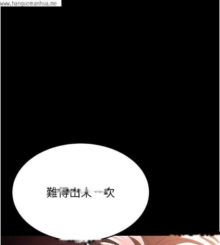 韩国漫画末日雕堡韩漫_末日雕堡-第67话-末世的真相在线免费阅读-韩国漫画-第6张图片