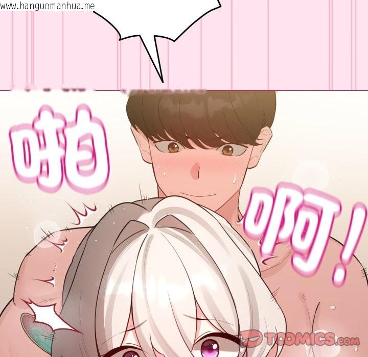 韩国漫画配角的生存任务韩漫_配角的生存任务-第53话在线免费阅读-韩国漫画-第129张图片