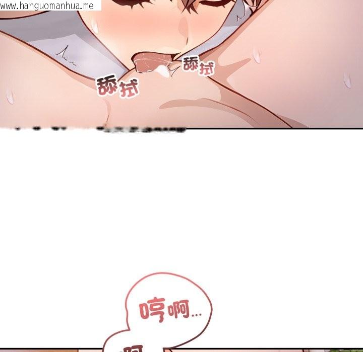 韩国漫画亲切的邻居太太们韩漫_亲切的邻居太太们-第5话在线免费阅读-韩国漫画-第101张图片