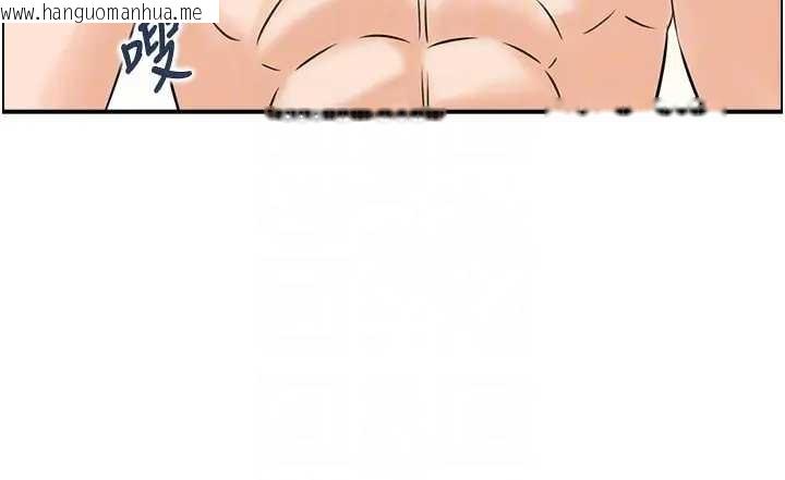 韩国漫画情欲宝鉴韩漫_情欲宝鉴-第21话-见习仙女在线免费阅读-韩国漫画-第63张图片