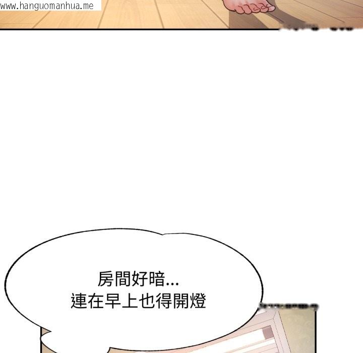 韩国漫画可以爱你吗/似曾相识的她韩漫_可以爱你吗/似曾相识的她-第92话在线免费阅读-韩国漫画-第17张图片