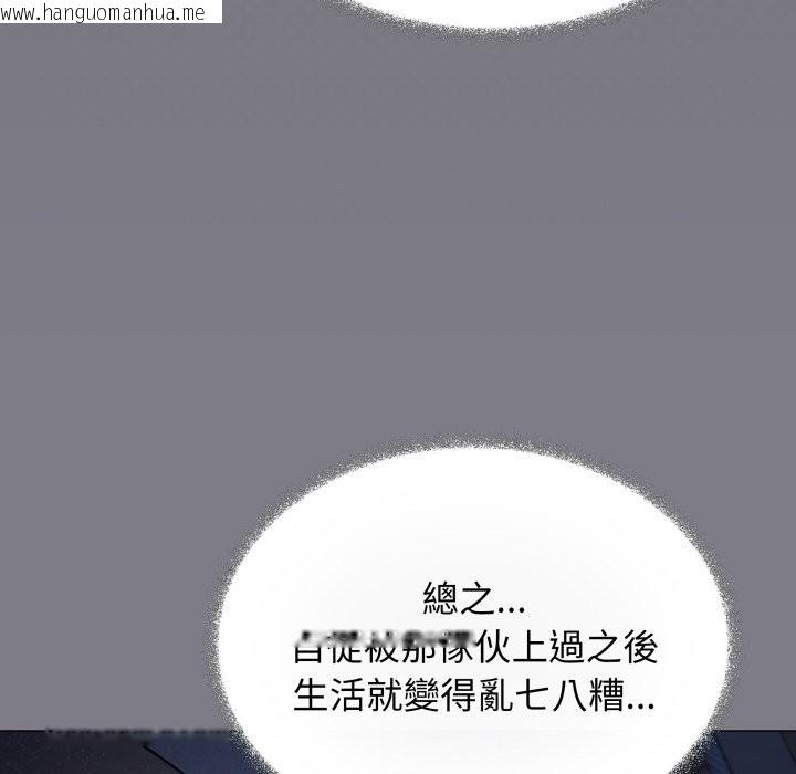韩国漫画缺德邻居难相处韩漫_缺德邻居难相处-第72话在线免费阅读-韩国漫画-第161张图片