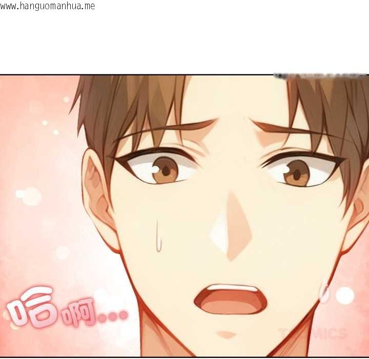 韩国漫画重生险境韩漫_重生险境-第3话在线免费阅读-韩国漫画-第51张图片