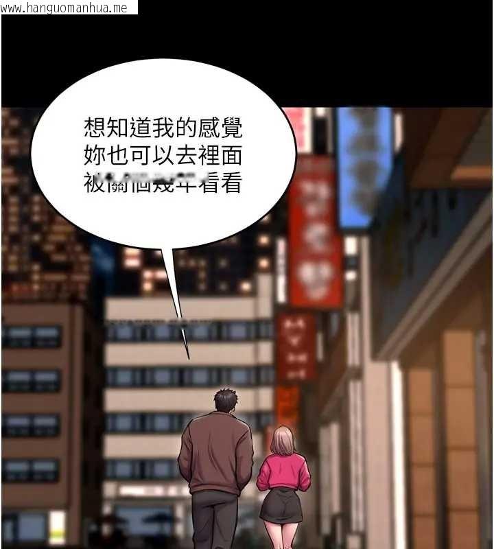 韩国漫画狱火重生韩漫_狱火重生-第56话-还是材贤最「厉害」在线免费阅读-韩国漫画-第105张图片