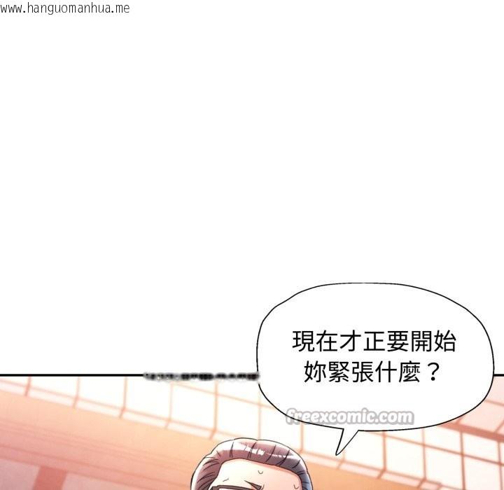 韩国漫画可以爱你吗/似曾相识的她韩漫_可以爱你吗/似曾相识的她-第92话在线免费阅读-韩国漫画-第152张图片