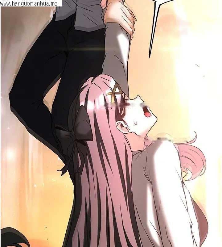 韩国漫画末日雕堡韩漫_末日雕堡-第67话-末世的真相在线免费阅读-韩国漫画-第129张图片