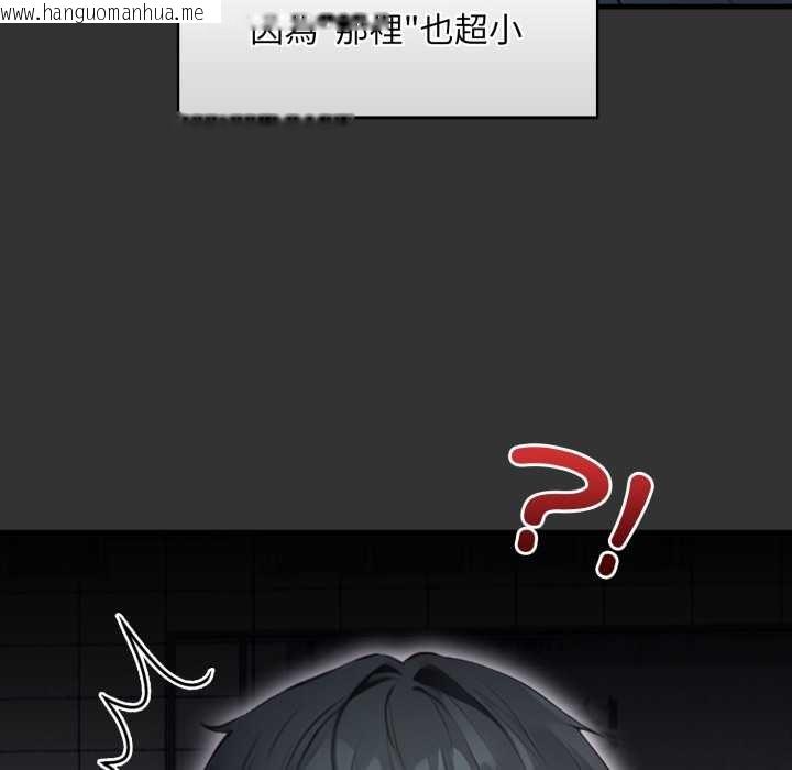 韩国漫画重生险境韩漫_重生险境-第1话在线免费阅读-韩国漫画-第10张图片