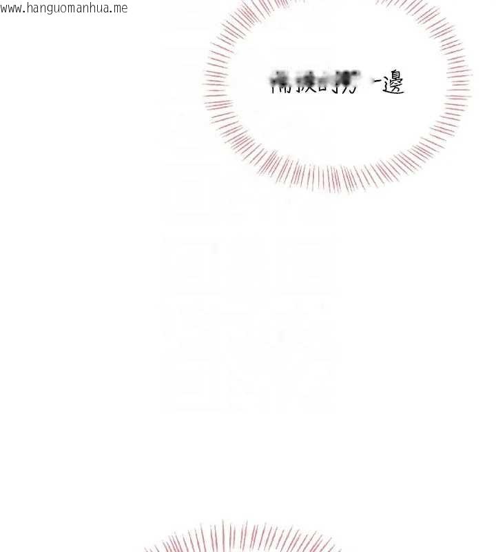 韩国漫画飞机杯女神连线中韩漫_飞机杯女神连线中-第51话-妳这样是赤裸裸的诱惑在线免费阅读-韩国漫画-第128张图片