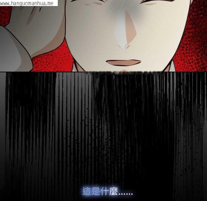 韩国漫画重生险境韩漫_重生险境-第6话在线免费阅读-韩国漫画-第67张图片