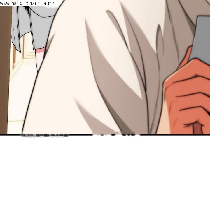 韩国漫画神雕闯都市/强雕：都市润女传说韩漫_神雕闯都市/强雕：都市润女传说-第29话在线免费阅读-韩国漫画-第26张图片