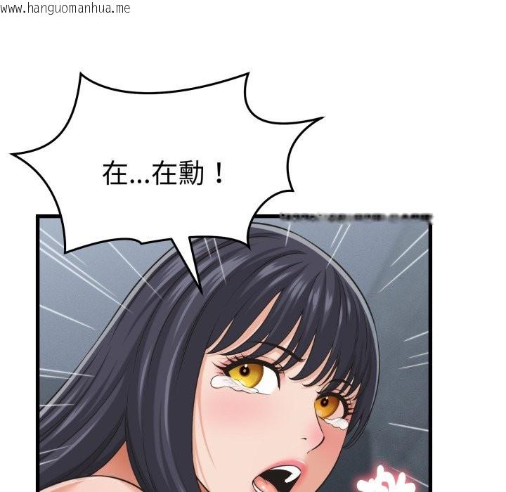 韩国漫画她们的夜晚属于我/与人妻有个秘密韩漫_她们的夜晚属于我/与人妻有个秘密-第30话在线免费阅读-韩国漫画-第73张图片