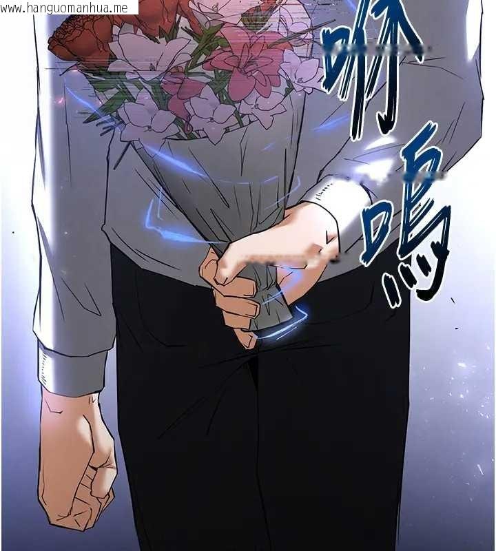 韩国漫画末日雕堡韩漫_末日雕堡-第67话-末世的真相在线免费阅读-韩国漫画-第3张图片