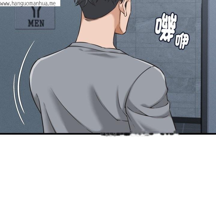 韩国漫画她们的夜晚属于我/与人妻有个秘密韩漫_她们的夜晚属于我/与人妻有个秘密-第30话在线免费阅读-韩国漫画-第13张图片