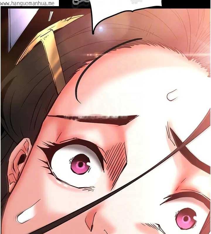 韩国漫画末日雕堡韩漫_末日雕堡-第67话-末世的真相在线免费阅读-韩国漫画-第110张图片