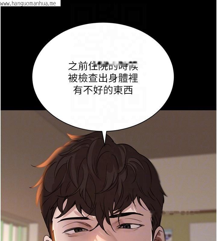 韩国漫画黑道千金韩漫_黑道千金-第71话-你身上的味道好色情在线免费阅读-韩国漫画-第89张图片