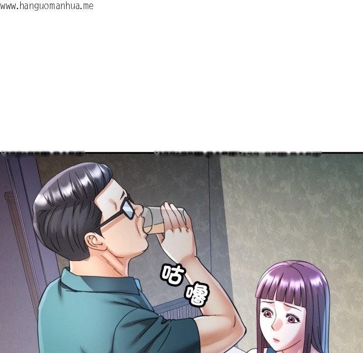 韩国漫画可以爱你吗/似曾相识的她韩漫_可以爱你吗/似曾相识的她-第92话在线免费阅读-韩国漫画-第49张图片