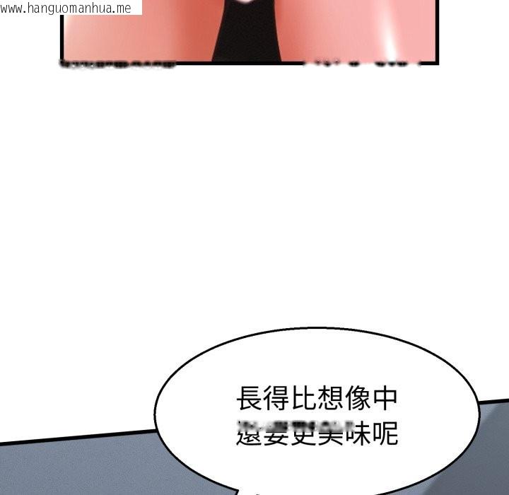 韩国漫画她们的夜晚属于我/与人妻有个秘密韩漫_她们的夜晚属于我/与人妻有个秘密-第30话在线免费阅读-韩国漫画-第58张图片