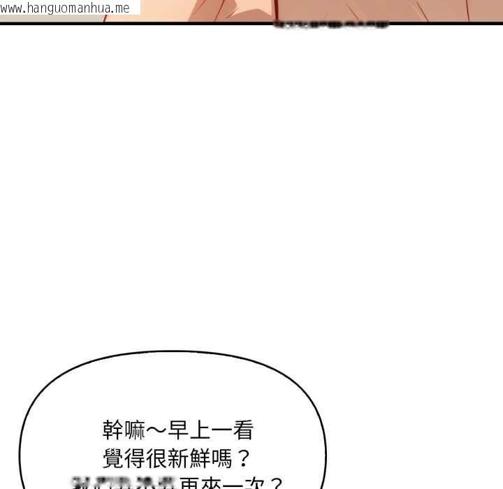 韩国漫画重生险境韩漫_重生险境-第1话在线免费阅读-韩国漫画-第119张图片
