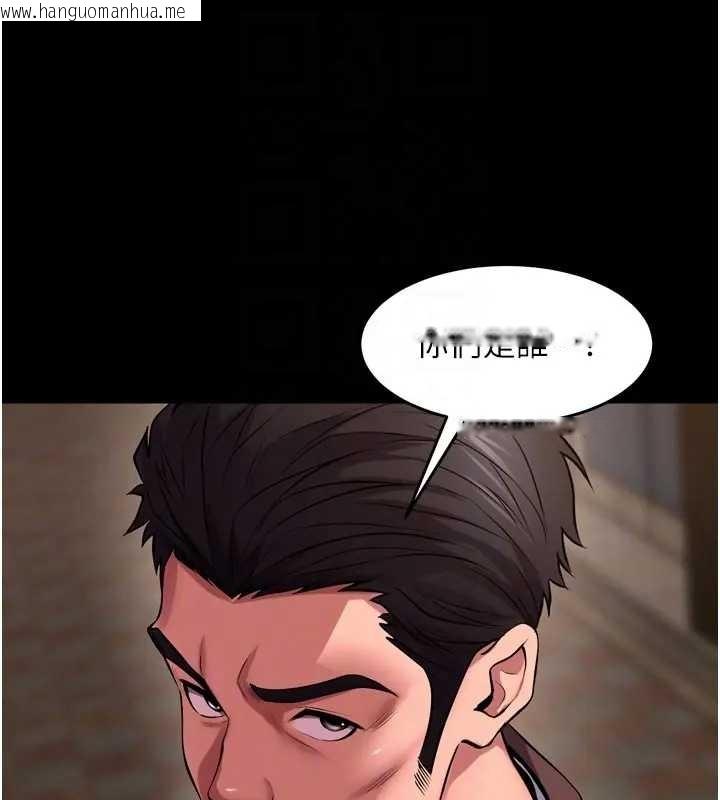 韩国漫画狱火重生韩漫_狱火重生-第56话-还是材贤最「厉害」在线免费阅读-韩国漫画-第114张图片