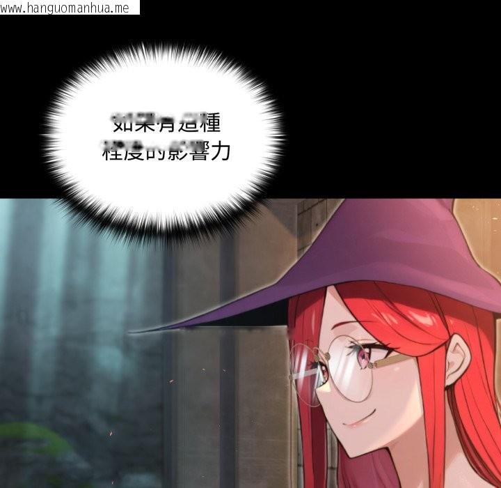 韩国漫画迷雾深处的诱惑/XX地下城韩漫_迷雾深处的诱惑/XX地下城-第11话在线免费阅读-韩国漫画-第103张图片