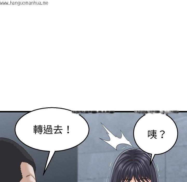 韩国漫画她们的夜晚属于我/与人妻有个秘密韩漫_她们的夜晚属于我/与人妻有个秘密-第30话在线免费阅读-韩国漫画-第36张图片