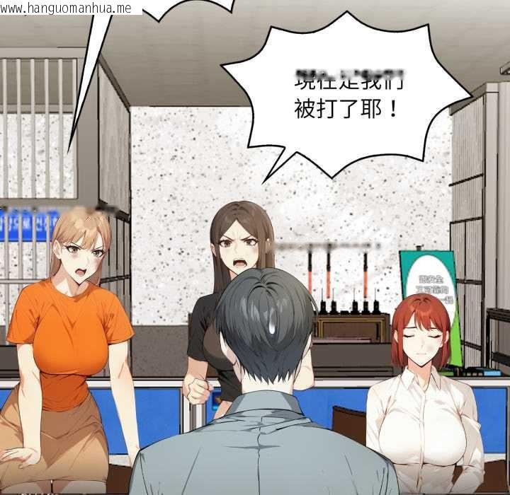 韩国漫画重生险境韩漫_重生险境-第6话在线免费阅读-韩国漫画-第122张图片