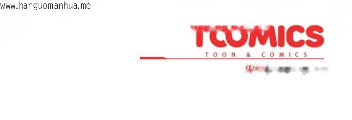 韩国漫画配角的生存任务韩漫_配角的生存任务-第53话在线免费阅读-韩国漫画-第175张图片