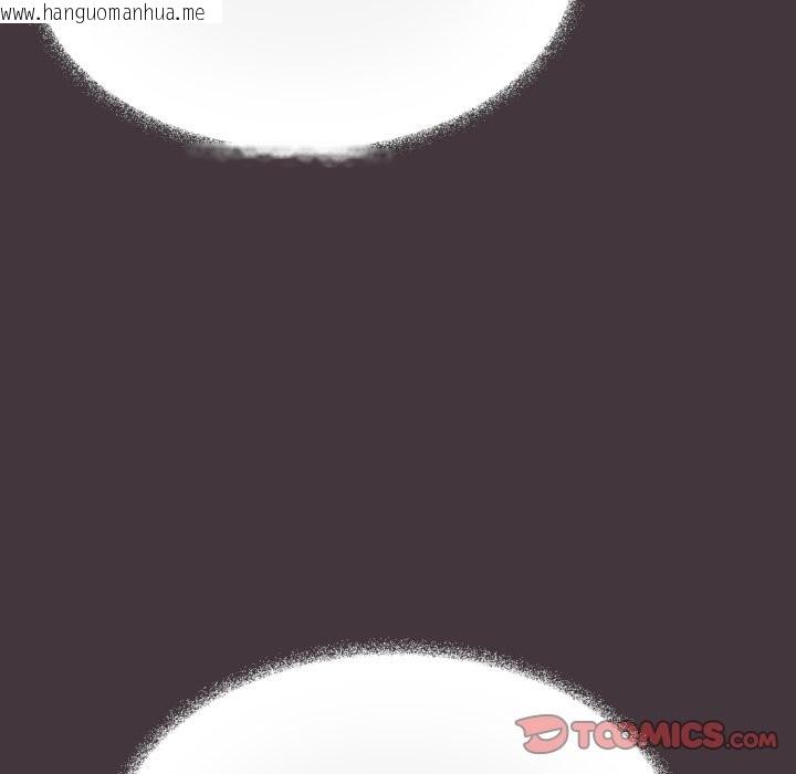 韩国漫画缺德邻居难相处韩漫_缺德邻居难相处-第72话在线免费阅读-韩国漫画-第100张图片