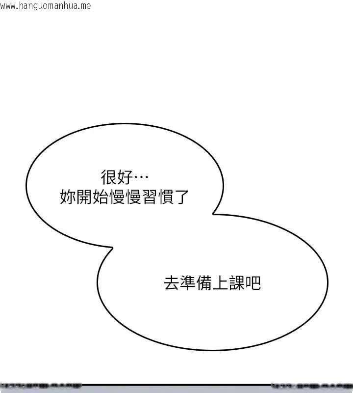 韩国漫画羞耻课堂韩漫_羞耻课堂-第26话-帮学生「排解」学习压力在线免费阅读-韩国漫画-第34张图片