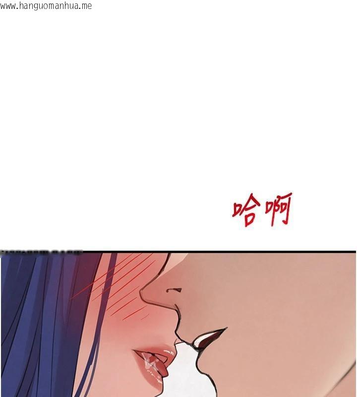 韩国漫画黑道千金韩漫_黑道千金-第71话-你身上的味道好色情在线免费阅读-韩国漫画-第120张图片