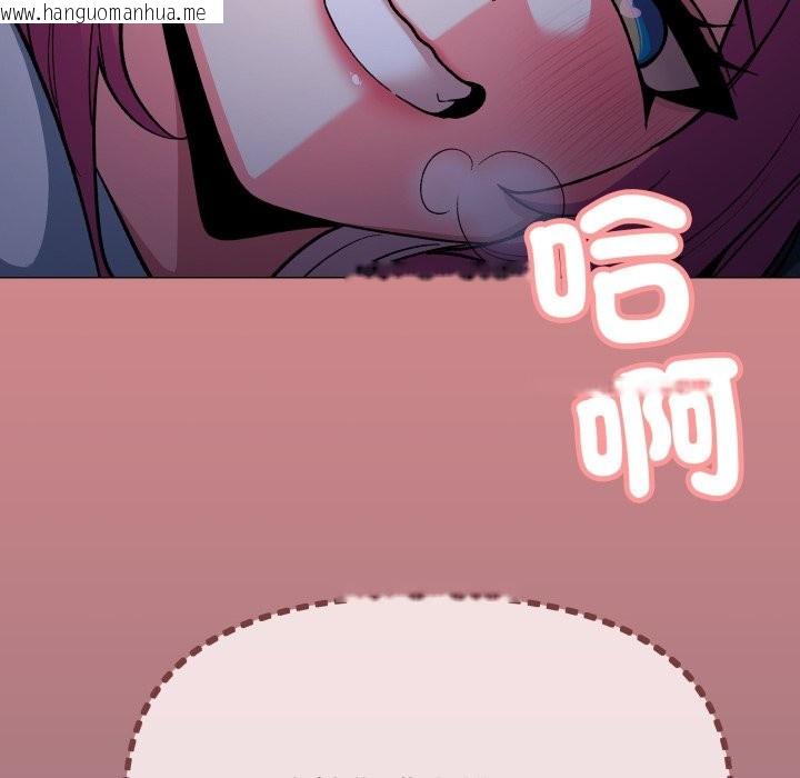 韩国漫画缺德邻居难相处韩漫_缺德邻居难相处-第72话在线免费阅读-韩国漫画-第24张图片