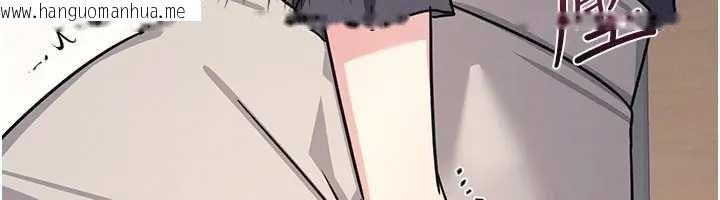 韩国漫画羞耻课堂韩漫_羞耻课堂-第26话-帮学生「排解」学习压力在线免费阅读-韩国漫画-第159张图片