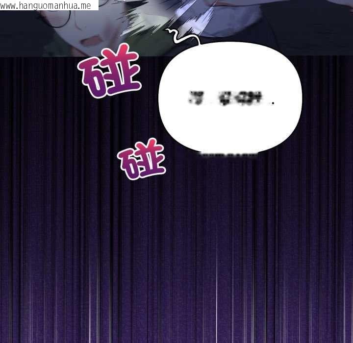 韩国漫画重生险境韩漫_重生险境-第6话在线免费阅读-韩国漫画-第85张图片