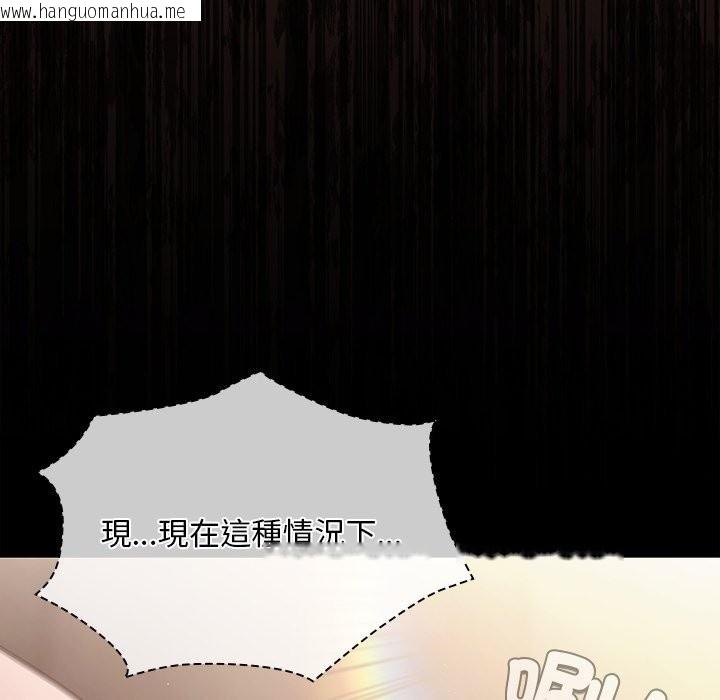 韩国漫画神圣陷阱/中了传教士的美人计韩漫_神圣陷阱/中了传教士的美人计-第33话在线免费阅读-韩国漫画-第179张图片