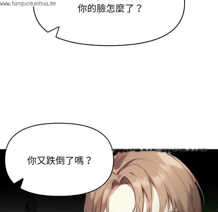 韩国漫画重生险境韩漫_重生险境-第5话在线免费阅读-韩国漫画-第90张图片