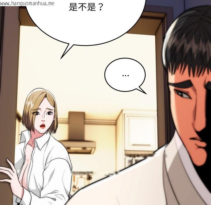 韩国漫画神雕闯都市/强雕：都市润女传说韩漫_神雕闯都市/强雕：都市润女传说-第29话在线免费阅读-韩国漫画-第25张图片