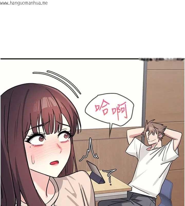 韩国漫画羞耻课堂韩漫_羞耻课堂-第26话-帮学生「排解」学习压力在线免费阅读-韩国漫画-第65张图片