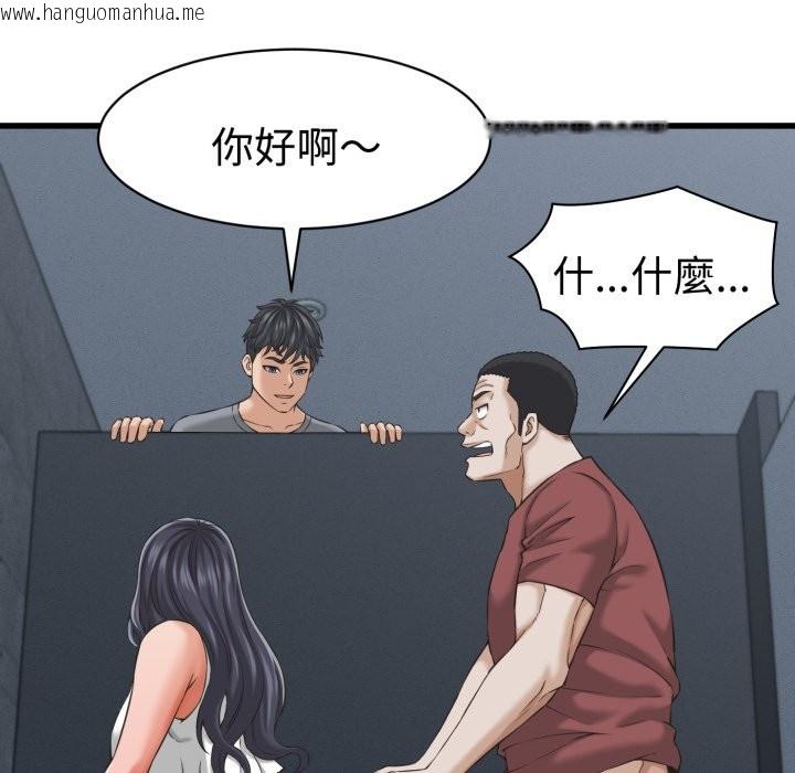 韩国漫画她们的夜晚属于我/与人妻有个秘密韩漫_她们的夜晚属于我/与人妻有个秘密-第30话在线免费阅读-韩国漫画-第71张图片