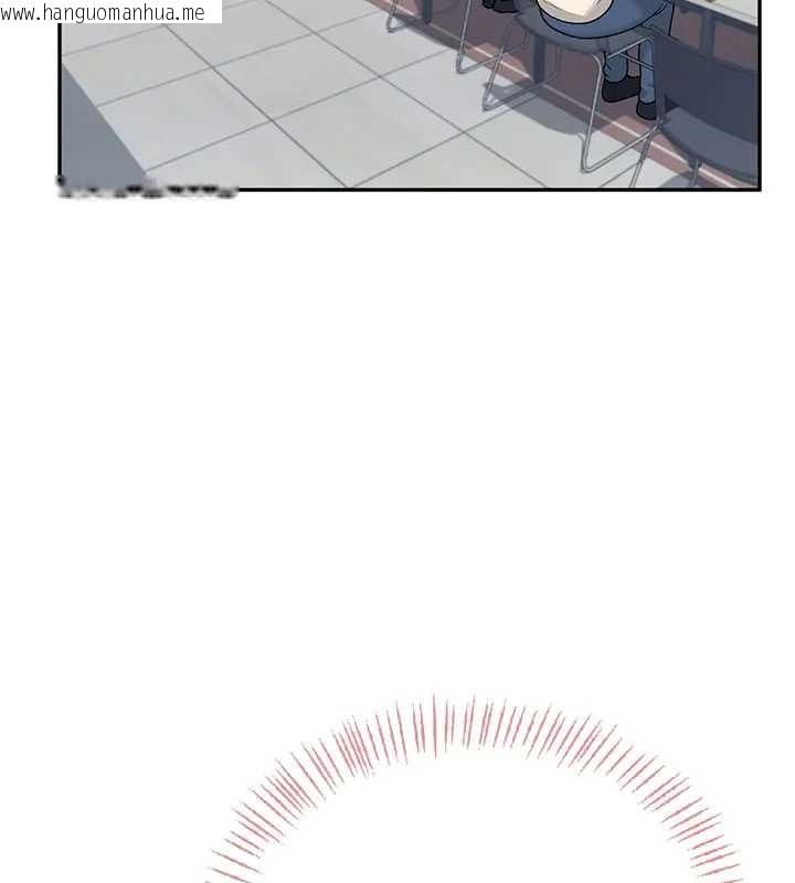 韩国漫画飞机杯女神连线中韩漫_飞机杯女神连线中-第51话-妳这样是赤裸裸的诱惑在线免费阅读-韩国漫画-第26张图片