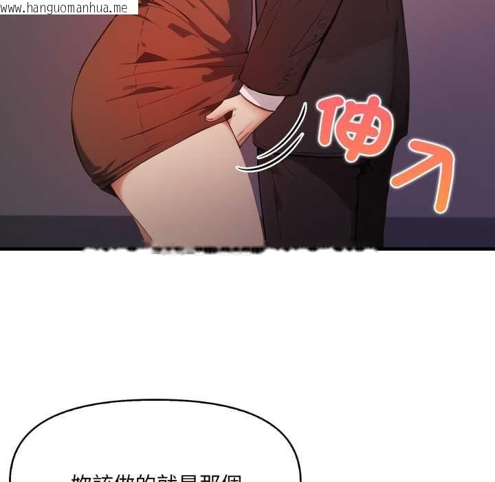 韩国漫画重生险境韩漫_重生险境-第5话在线免费阅读-韩国漫画-第103张图片