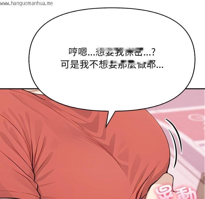 韩国漫画亲切的邻居太太们韩漫_亲切的邻居太太们-第5话在线免费阅读-韩国漫画-第31张图片