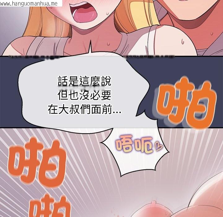 韩国漫画公主殿下要收种子啦！/公主抢孕大作战韩漫_公主殿下要收种子啦！/公主抢孕大作战-第21话在线免费阅读-韩国漫画-第72张图片