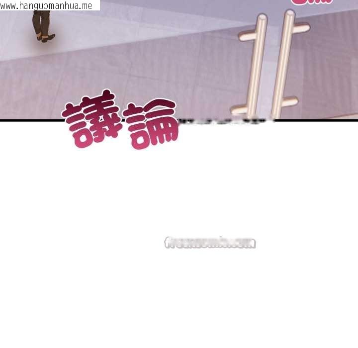 韩国漫画重生险境韩漫_重生险境-第5话在线免费阅读-韩国漫画-第28张图片