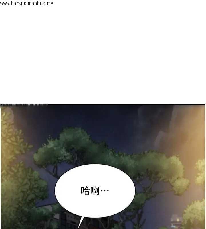 韩国漫画单身即纵欲韩漫_单身即纵欲-第40话-我们又变成情敌了在线免费阅读-韩国漫画-第37张图片