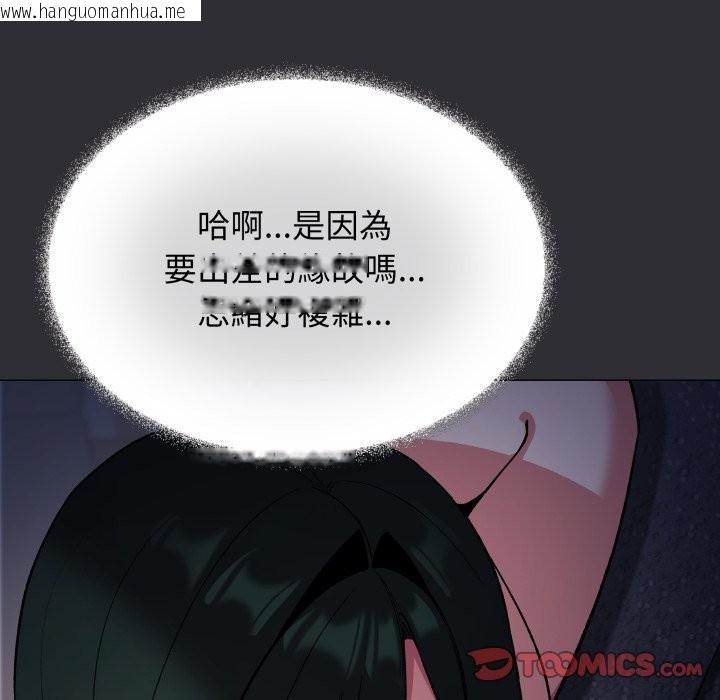 韩国漫画缺德邻居难相处韩漫_缺德邻居难相处-第72话在线免费阅读-韩国漫画-第60张图片